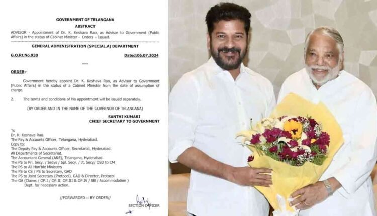 Keshava Rao Appointed As Telangana Government Advisor 