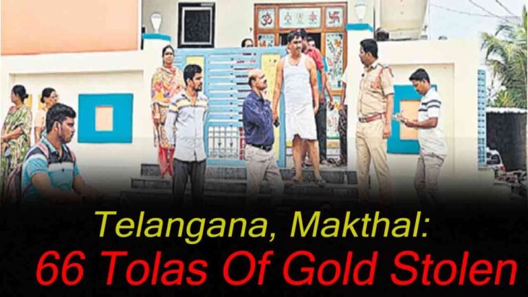 66 Tolas Of Gold Stolen In Makthal