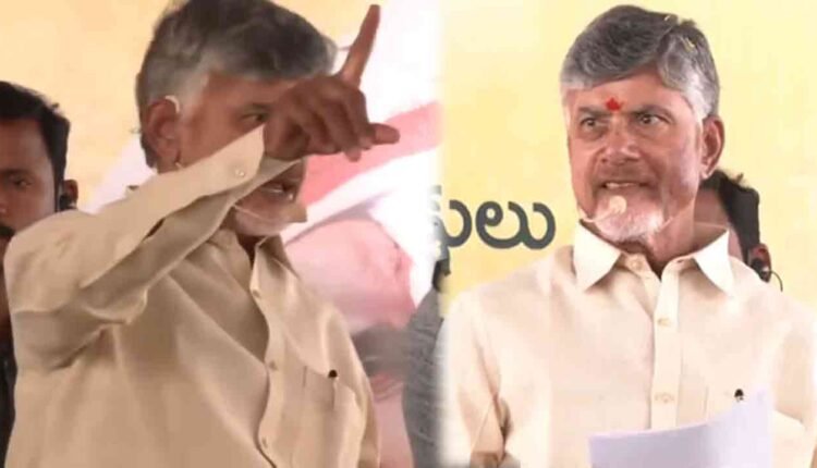 Chandrababu Reached NTR Bhavan Amidst Cheers Of Activists