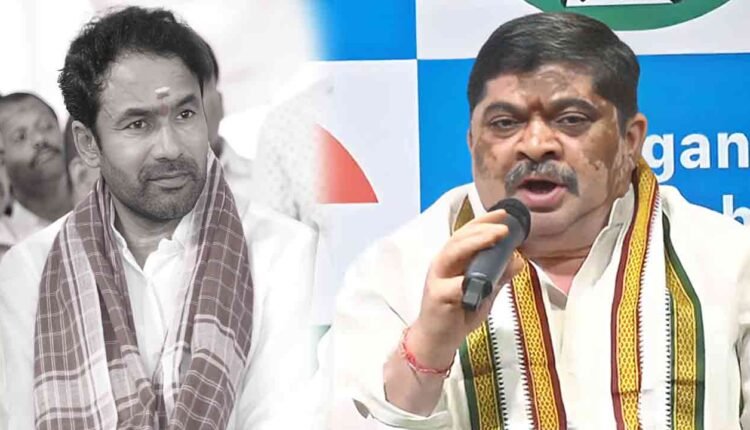 Ponnam Prabhakar Criticizes Kishan Reddy’s Inaction As Union Minister