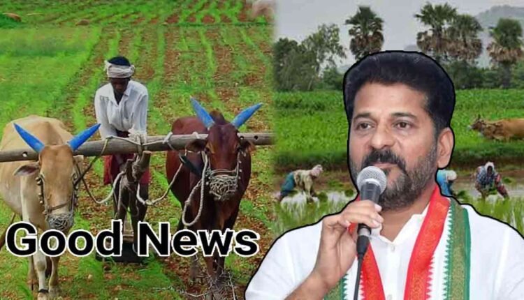 Another Good News To The Telangana Farmers
