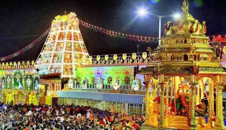 TTD Limits Srivani Quota From July 22 