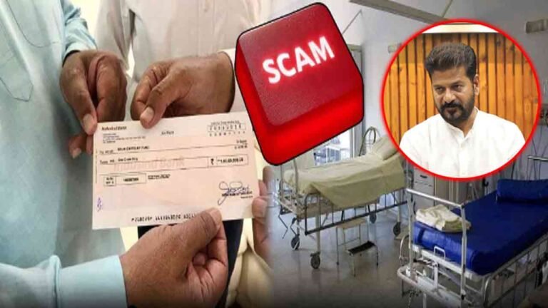 Cases Against 17 Hospitals In The CMRF Scam: CM Orders CID Investigation