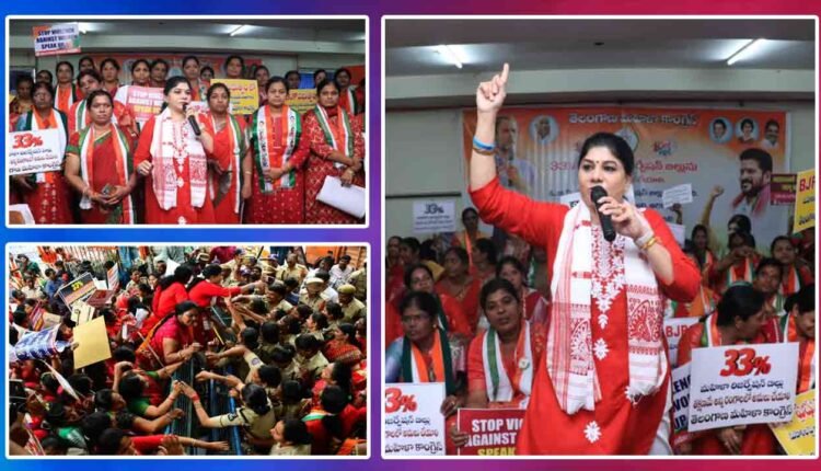 Congress Women Activists Tried To Besiege BJP Office In Hyderabad