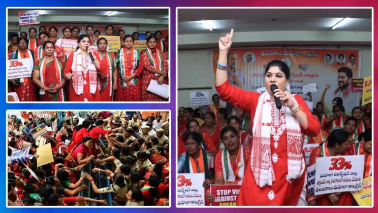 Congress Women Activists Tried To Besiege BJP Office In Hyderabad