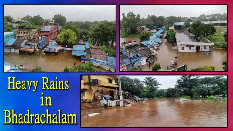Heavy Rains In Bhadrachalam: Flood Water Around Lord Ram Temple