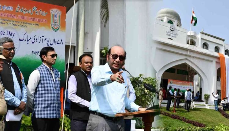 Independence Day Celebration At MANUU 