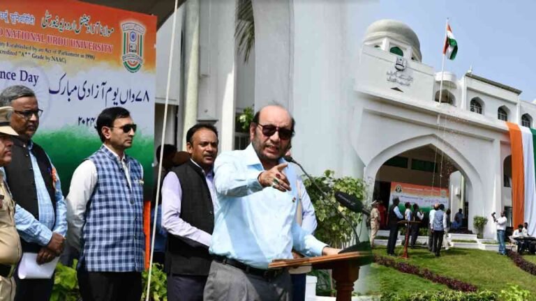 Independence Day Celebration At MANUU 