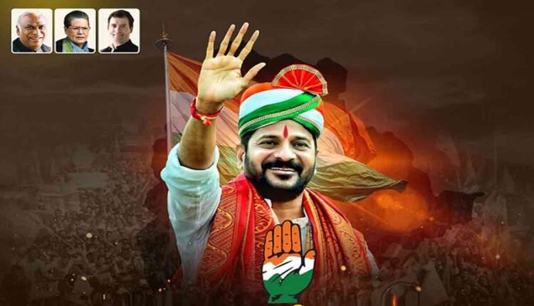 Revanth Reddy Appointed As Congress Star Campaigner For Maharashtra Elections