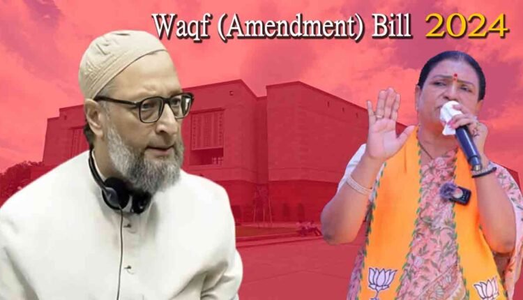 Owaisi And DK Aruna Among 21 Members JPC To Review Waqf Board Amendment Bill