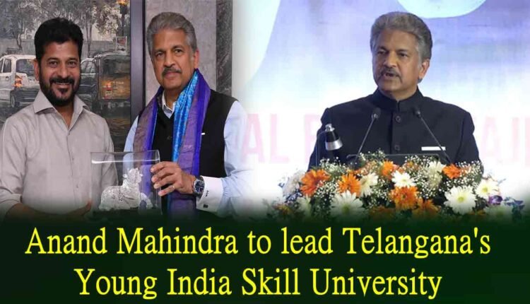Revanth Announced Anand Mahindra As Chairman Of Skill University