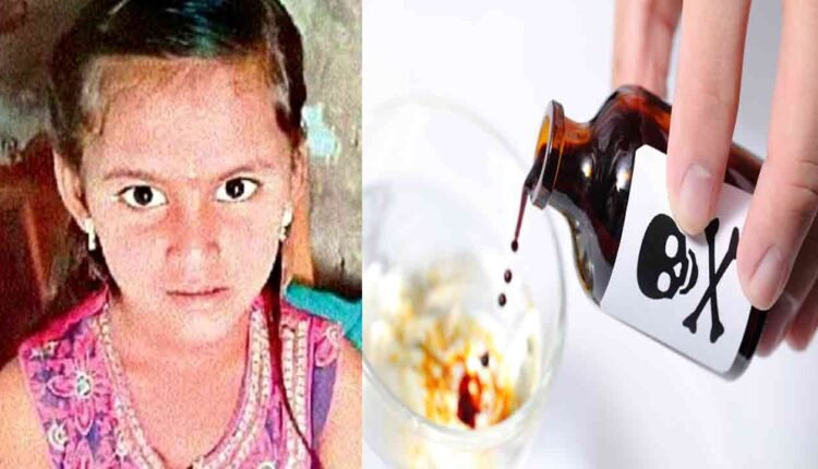 Heart Breaking: Father Kills Daughter Fearing of her Marriage Expenses