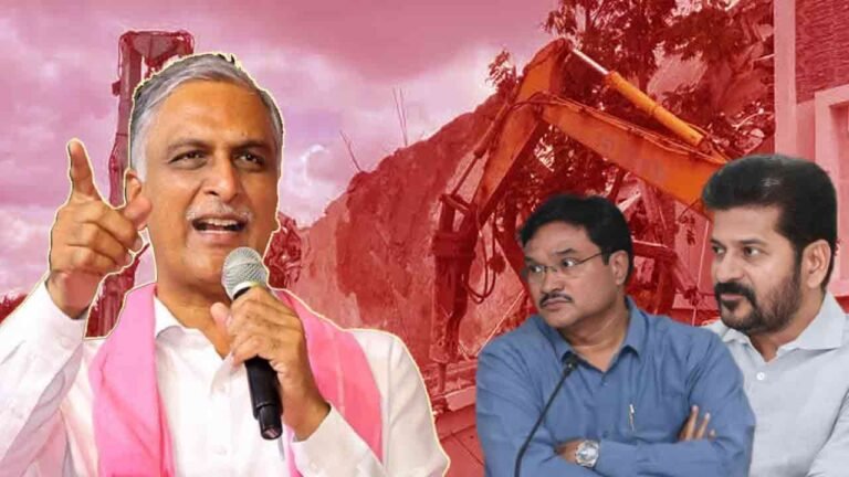 Harish Rao Accuses Congress Of Misusing HYDRA For Political Vendettas