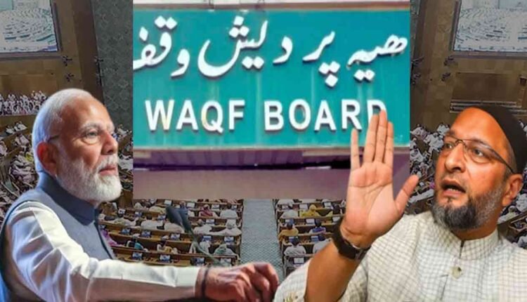 New Waqf Bill Aims To Deprive Muslims Properties: Asaduddin Owaisi