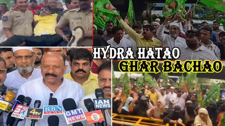 "HYDRA Hatao Ghar Bachao": MIM Leaders Protest
