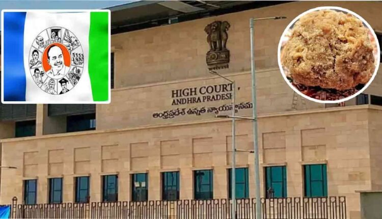 YSRCP Filed Petition In AP High Court Over Tirumala Laddu Controversy