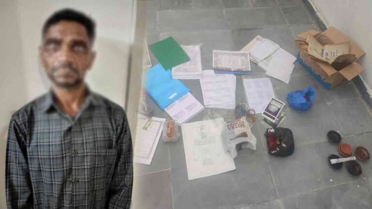 Man Held For Cheating People In The Name Of Black Magic