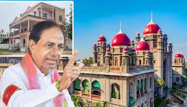 BRS Office In Nalgonda To Be Demolished In 15 Days