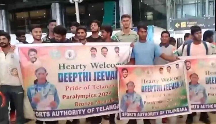 Deepthi Jeevanji Reached Hyderabad: Warm Welcome At Airport