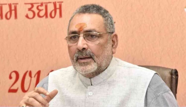 Nation Won't Accept Anti-National Voices: Giriraj Singh