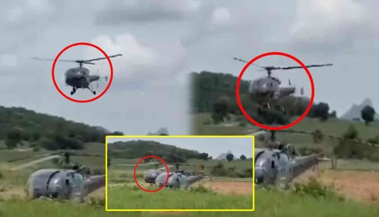 WATCH | IAF Helicopter Made Emergency Landing In Nalgonda