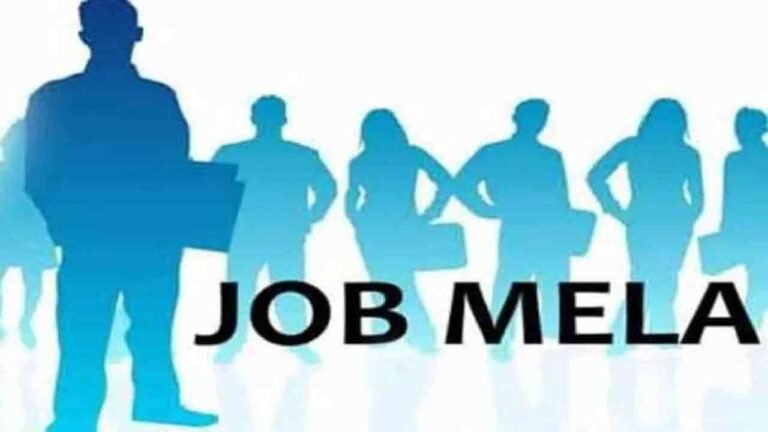 Mega Job Mela To Be Held At Mehdipatnam On June 21