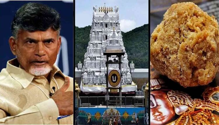 AP CM Ordered SIT Probe Into Tirupati Laddoo Row