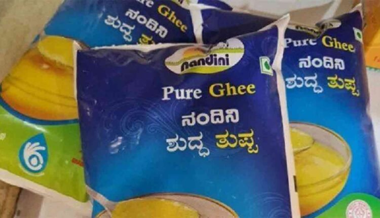 Karnataka Govt. Ordered All Temples To Use Nandini Ghee In The State