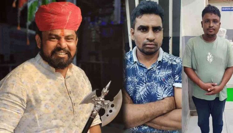 Conspiracy To Kill BJP MLA Raja Singh: Uproar In Hyderabad!