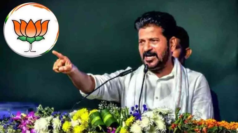 BJP Slams Revanth Reddy On British Jana Party Remark
