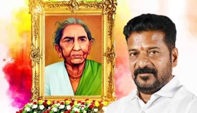 CM Revanth Pays Tribute To Telangana Armed Struggle Heroine Chakali Ailamma