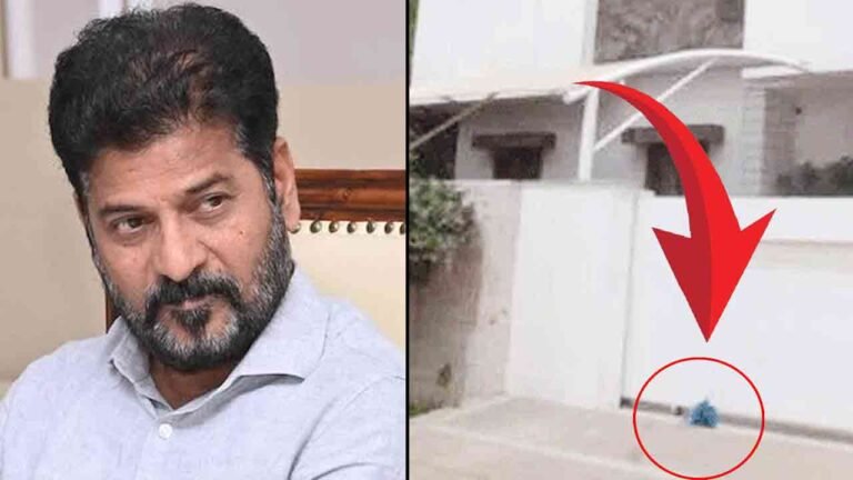 Suspicious Bag Found Near CM Revanth House Created A Local Uproar 