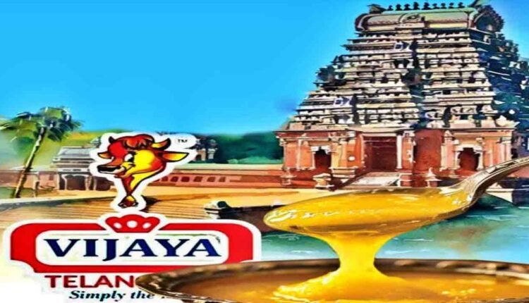 Temples In Telangana Ordered To Use Vijaya Ghee For Making Laddus, Prasad