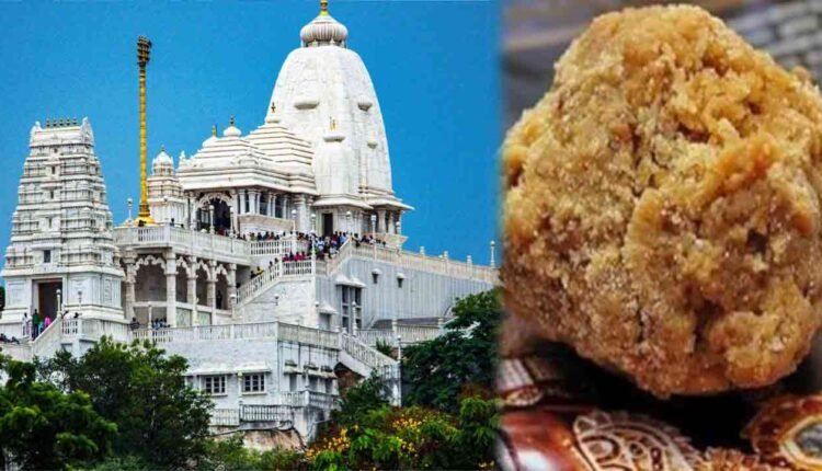 Prasad From All Temples In Telangana To Hyderabad Lab