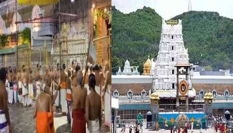 4-Hour Ritualistic Sanitation Performed At Tirumala Temple