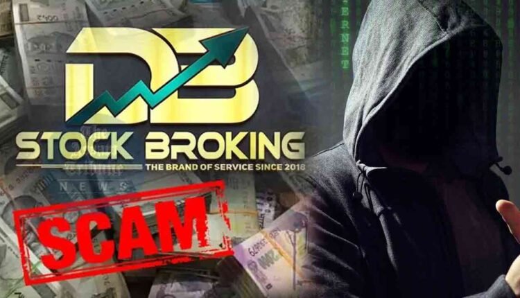 Huge Fraud: Stock Broking Company Cheated 20 Thousand People