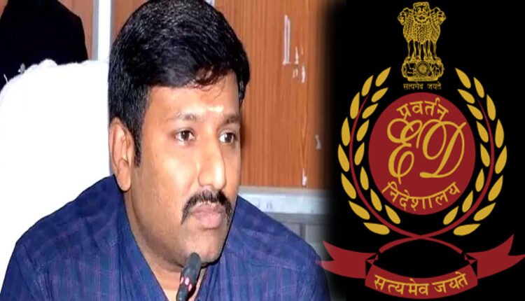 Irregularities In Bhudan Land Allotment: IAS Officer Attends ED Inquiry