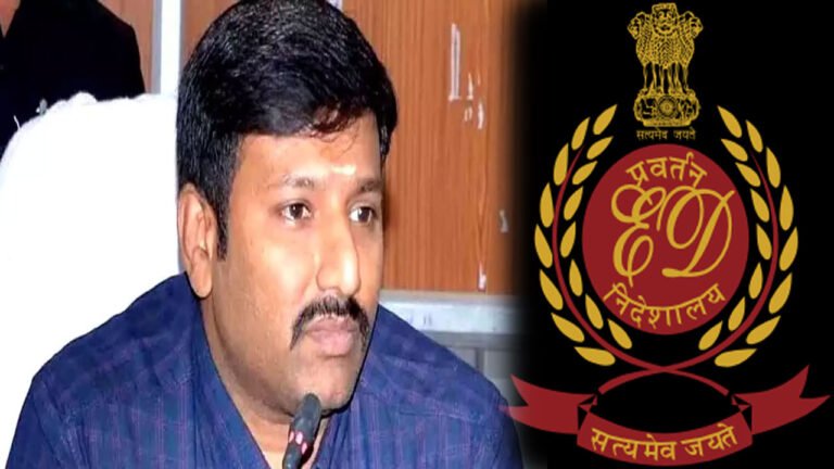 Irregularities In Bhudan Land Allotment: IAS Officer Attends ED Inquiry