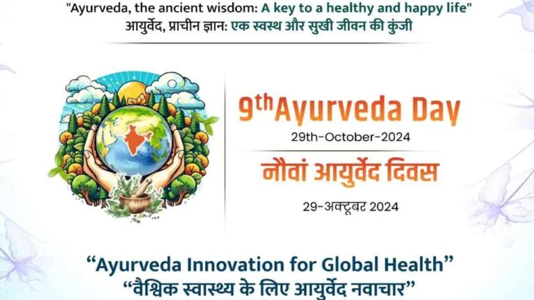 Over 150 Nations Will Celebrate ‘Ayurveda Day 2024’ On October 29
