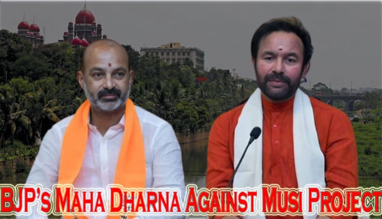 BJP's Maha Dharna In Support Of Musi Residents On Oct 25