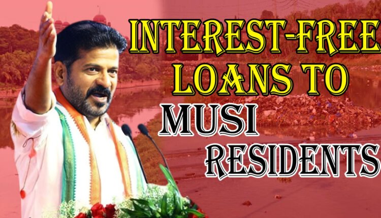 Interest Free Loans For Musi Residents