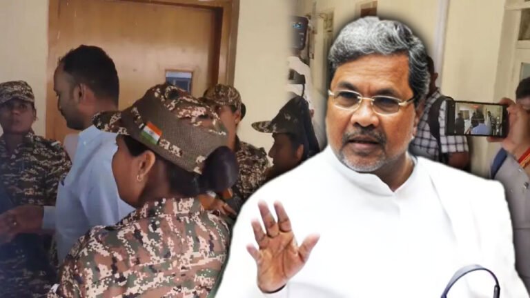 ED Raids MUDA Office In Corruption Case Involving Siddaramaiah