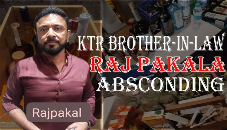 Janwada Rave Party: KTR Brother-In-Law Absconding