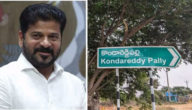 First Time Of Becoming CM Revanth Reddy Visited His Hometown