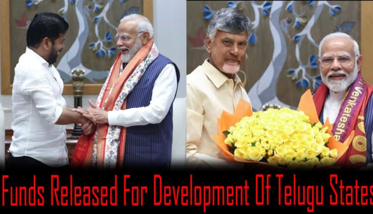 Good News For Telugu States: Funds Released