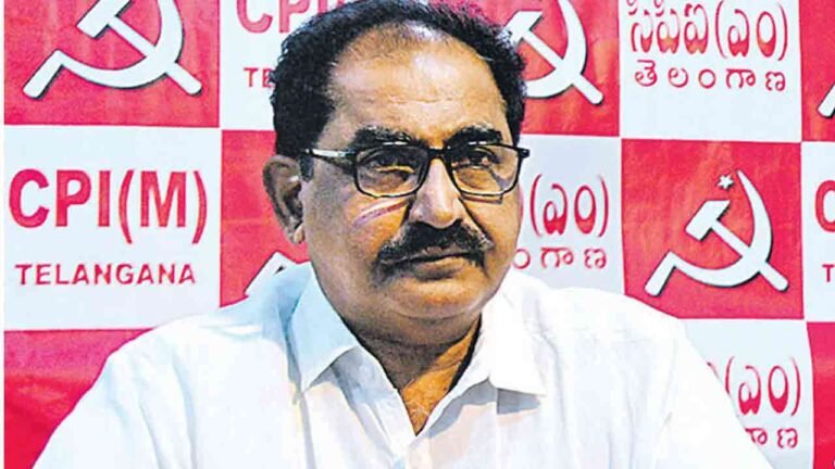 CPM Will Tour Lagacherla On Nov 20