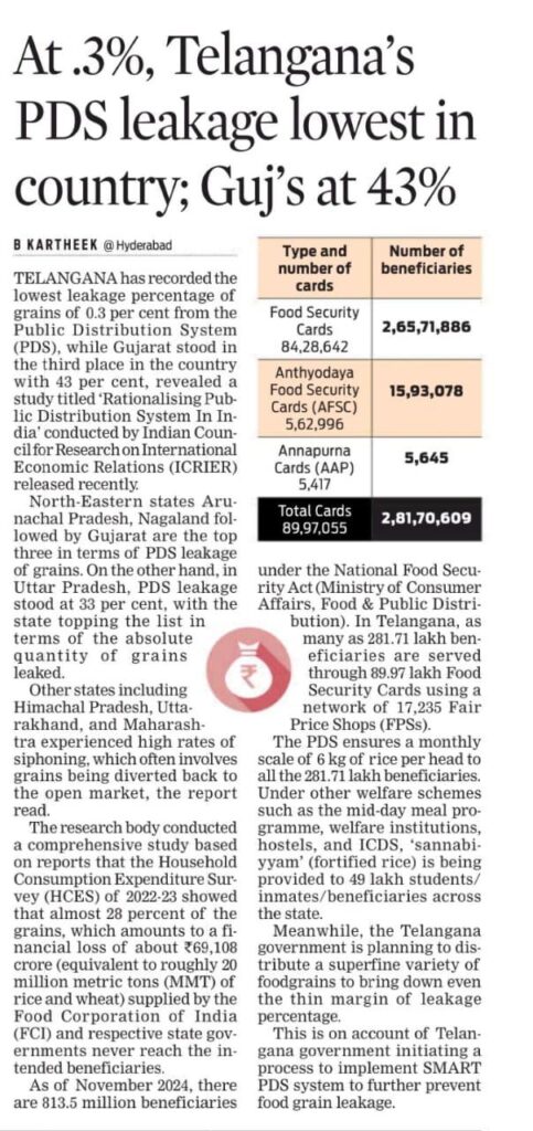 Minister Uttam Lauds Efforts For Lowest PDS Leakage, Plans Superfine Grain Supply