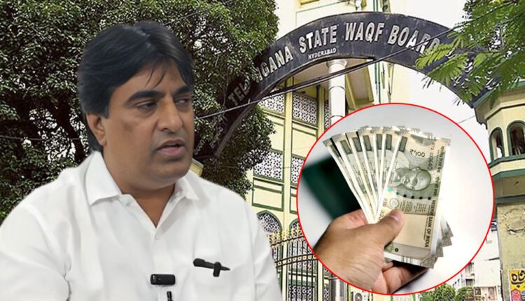 Telangana Waqf Board In Crisis: Expenses More Than Income: Azmatullah Husseni 