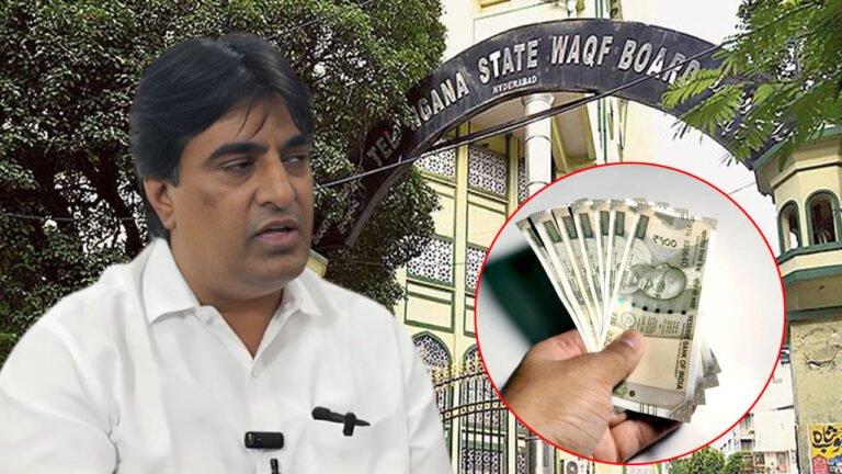 Telangana Waqf Board In Crisis: Expenses More Than Income: Azmatullah Husseni 