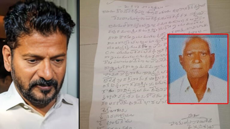 Former Sarpanch Accuses CM Revanth Reddy's Brothers Of Harassment, Ends Life